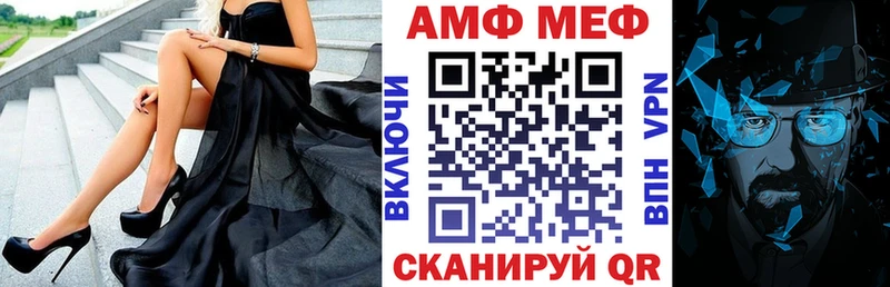 Амфетамин Розовый  Дрезна 