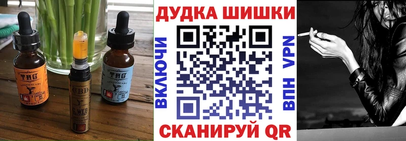 Cannafood конопля  Дрезна 