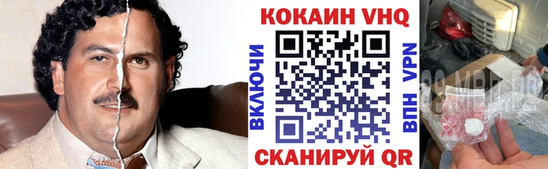 COCAIN 98%  ОМГ ОМГ ссылки  Дрезна 