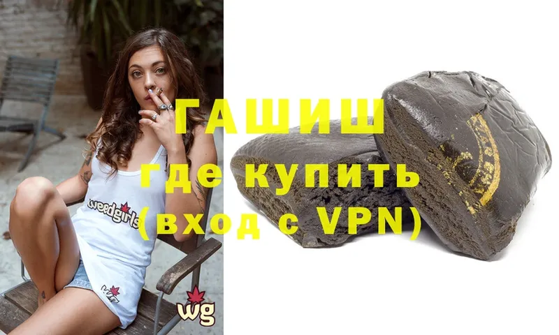 shop клад  где купить наркотик  Дрезна  ГАШ убойный 