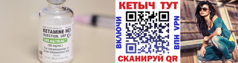 КЕТАМИН ketamine  Дрезна 