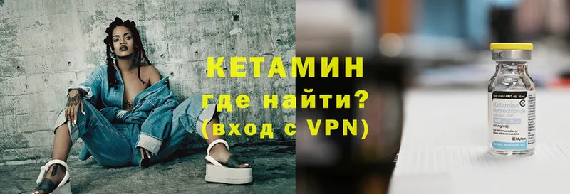 мега ONION  Дрезна  КЕТАМИН VHQ 