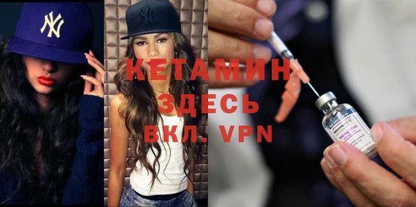 каннабис Волоколамск