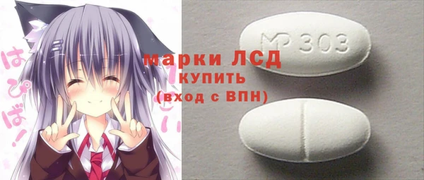 мефедрон Лабытнанги