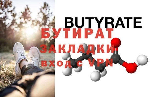 крисы Ладушкин