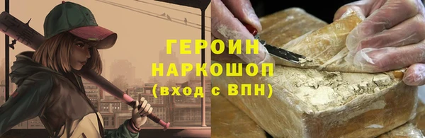 мефедрон Лабытнанги