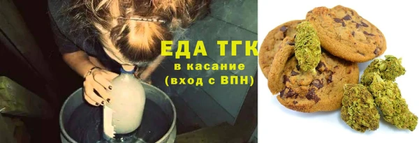 мефедрон Лабытнанги