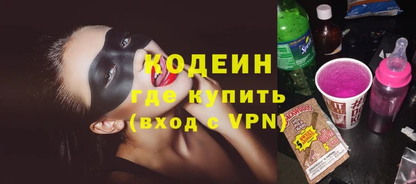 мефедрон Лабытнанги