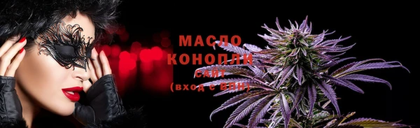 мефедрон Лабытнанги