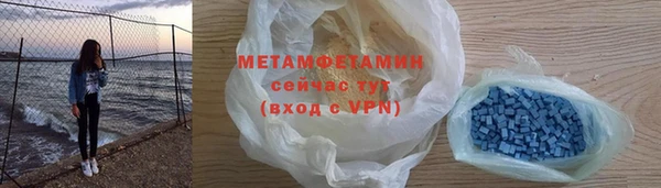 метадон Волоколамск