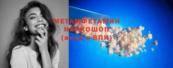 мефедрон Лабытнанги