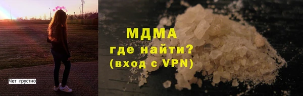 мефедрон Лабытнанги