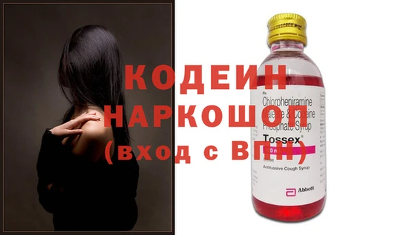 мефедрон Лабытнанги