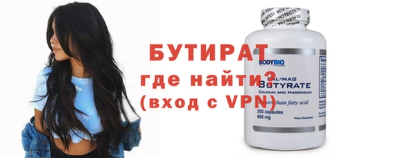 мефедрон Лабытнанги