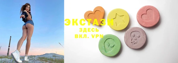 ECSTASY Волосово