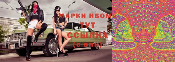 мефедрон Лабытнанги
