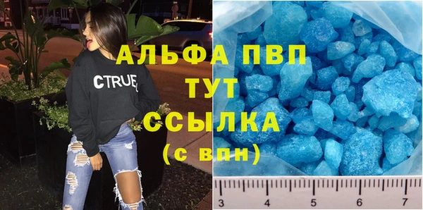 мефедрон Лабытнанги