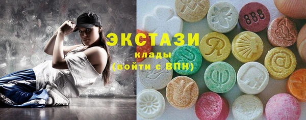 мефедрон Лабытнанги