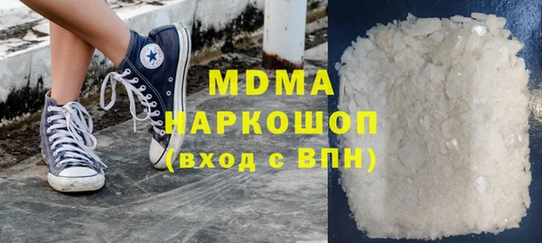 твердый Вязьма