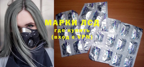 мефедрон Лабытнанги