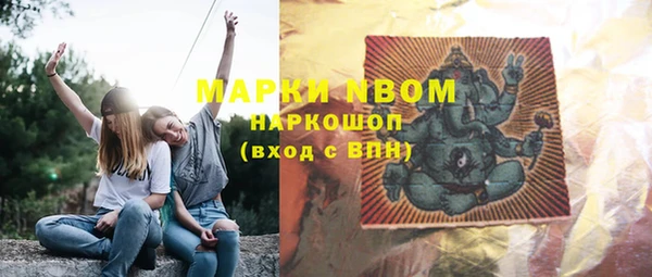 мефедрон Лабытнанги