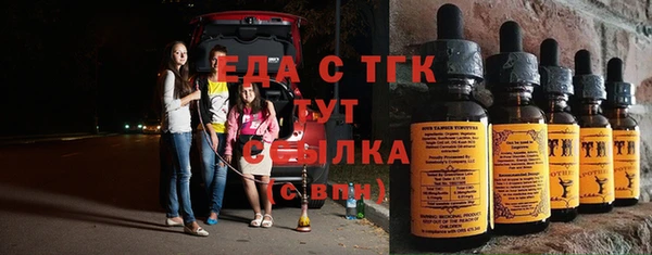 мефедрон Лабытнанги