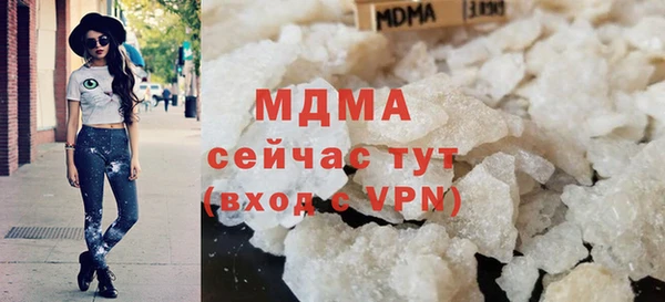 метадон Волоколамск