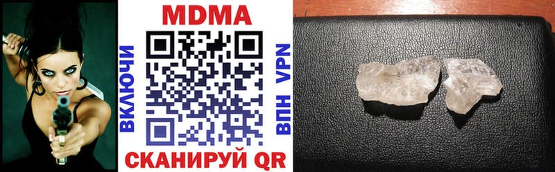 МДМА кристаллы  Дрезна 