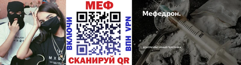 МЯУ-МЯУ кристаллы  Дрезна 