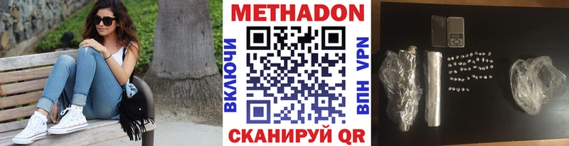 Метадон VHQ  omg зеркало  Дрезна 