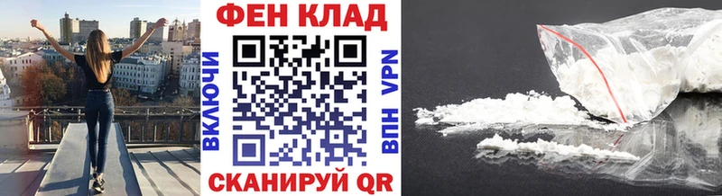 МЕТАМФЕТАМИН Декстрометамфетамин 99.9%  что такое   Дрезна 