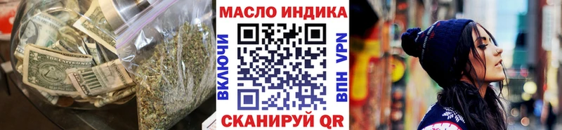 Дистиллят ТГК концентрат  OMG сайт  Дрезна  наркотики 